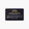 Grooming Solutions Exfoliating Body Soap Bar 200g